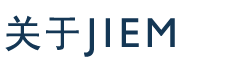 关于JIEM