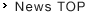 News TOP