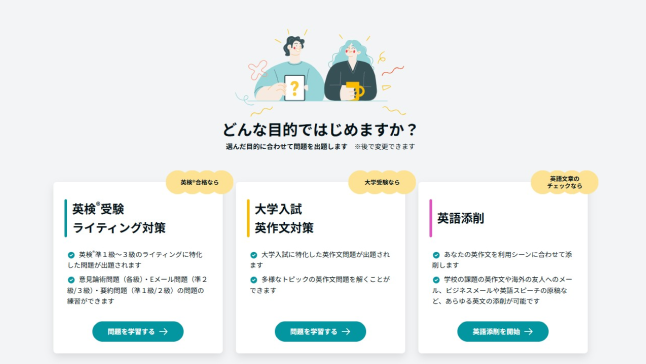 UGUIS.AI サイトイメージ