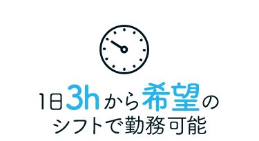 テスト採点アルバイト 採用特設ページ 株式会社 教育測定研究所 テスト採点アルバイト 採用特設ページ 株式会社 教育測定研究所