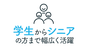 テスト採点アルバイト 採用特設ページ 株式会社 教育測定研究所 テスト採点アルバイト 採用特設ページ 株式会社 教育測定研究所